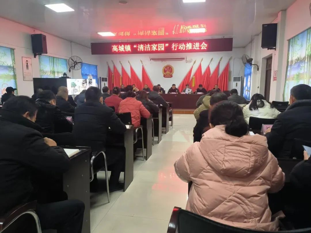 随县高城镇:清洁家园在行动,共建美好新家园随县高城镇,清洁家园,环境整治,宜居家园,全民参与