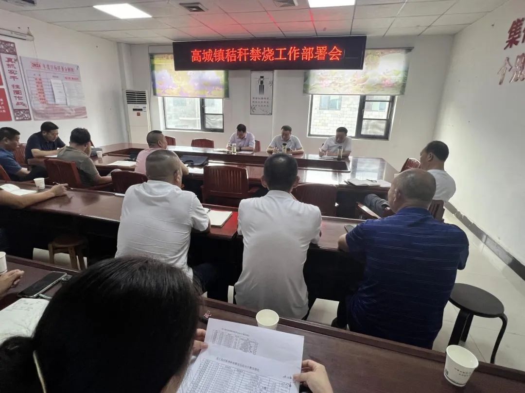 防患于未“燃”  多措并举筑牢秸秆禁烧防火墙秸秆禁烧,防火墙,高城镇,环保宣传,巡逻管理