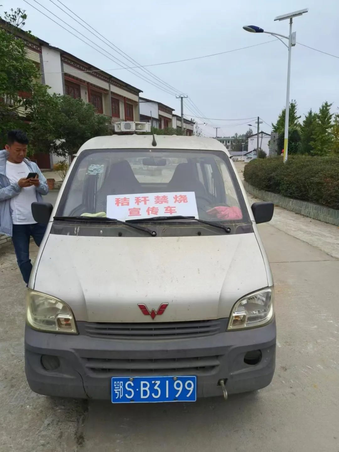 防患于未“燃”  多措并举筑牢秸秆禁烧防火墙秸秆禁烧,防火墙,高城镇,环保宣传,巡逻管理