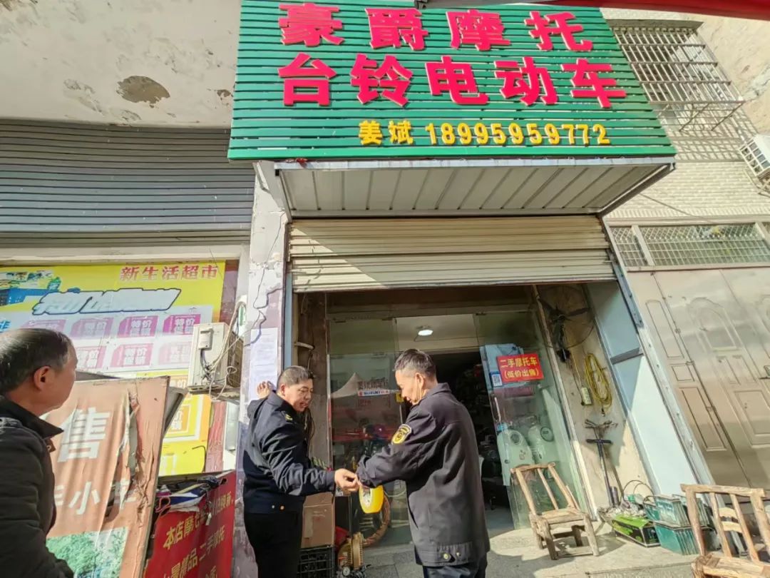 高城市场监管所开展电动自行车新规标准宣贯活动消费者权益,安全标准,市场主体责任,2024新国标