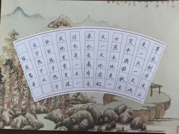 高城镇中心学校举办“漂水河杯”书法比赛活动书法比赛