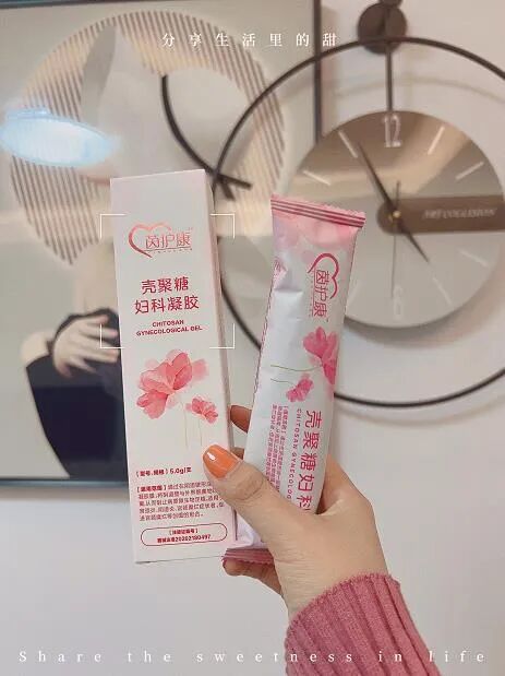 壳聚糖妇科凝胶怎么样花茵美凝胶和茵护康凝胶有什么区别？怎么选择比较适合呢？必看！_https://www.jmylbn.com_新闻资讯_第3张