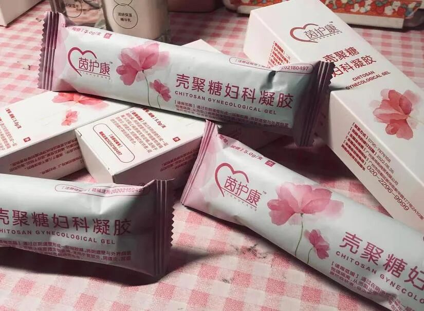 壳聚糖妇科凝胶怎么样花茵美凝胶和茵护康凝胶有什么区别？怎么选择比较适合呢？必看！_https://www.jmylbn.com_新闻资讯_第10张