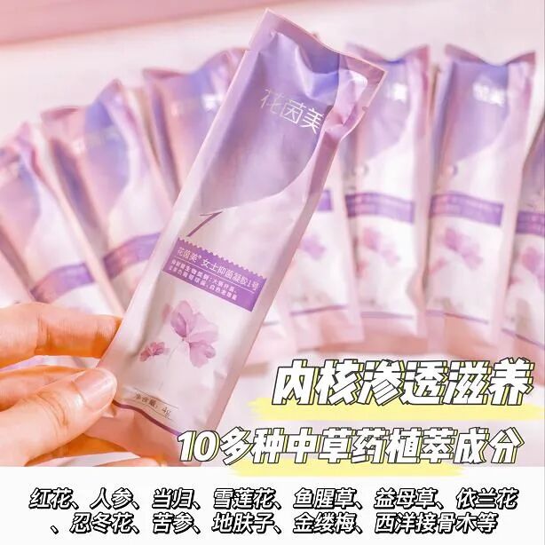 壳聚糖妇科凝胶怎么样花茵美凝胶和茵护康凝胶有什么区别？怎么选择比较适合呢？必看！_https://www.jmylbn.com_新闻资讯_第13张