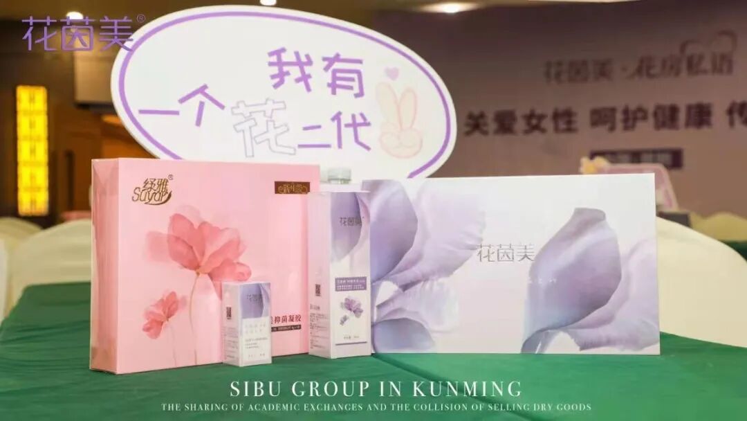 壳聚糖妇科凝胶怎么样花茵美凝胶和茵护康凝胶有什么区别？怎么选择比较适合呢？必看！_https://www.jmylbn.com_新闻资讯_第2张