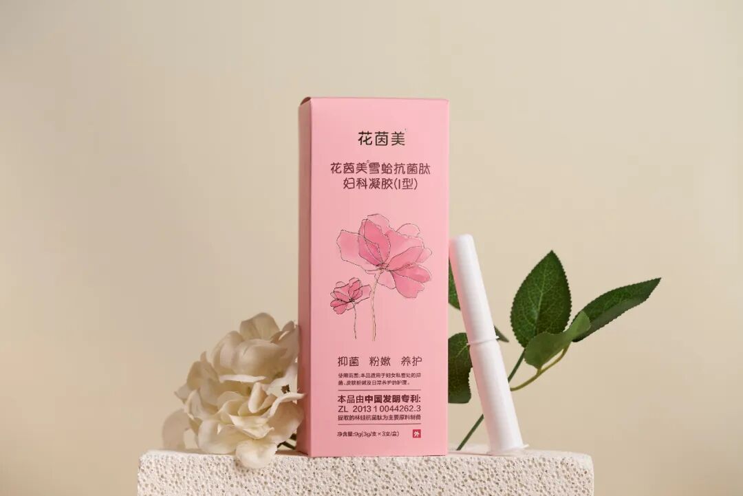 妇科抗菌凝胶怎么使用花茵美雪哈抗菌肽妇科凝胶怎么使用？守护女性健康！_https://www.jmylbn.com_新闻资讯_第5张