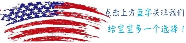 去美國生子花費(fèi)_到美國生孩子的費(fèi)用_費(fèi)用生美國孩子到哪里報銷