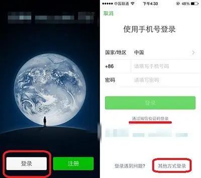 微信pc端图标_微信pc端聊天记录怎么备份到手机上_微信pc端无法登陆