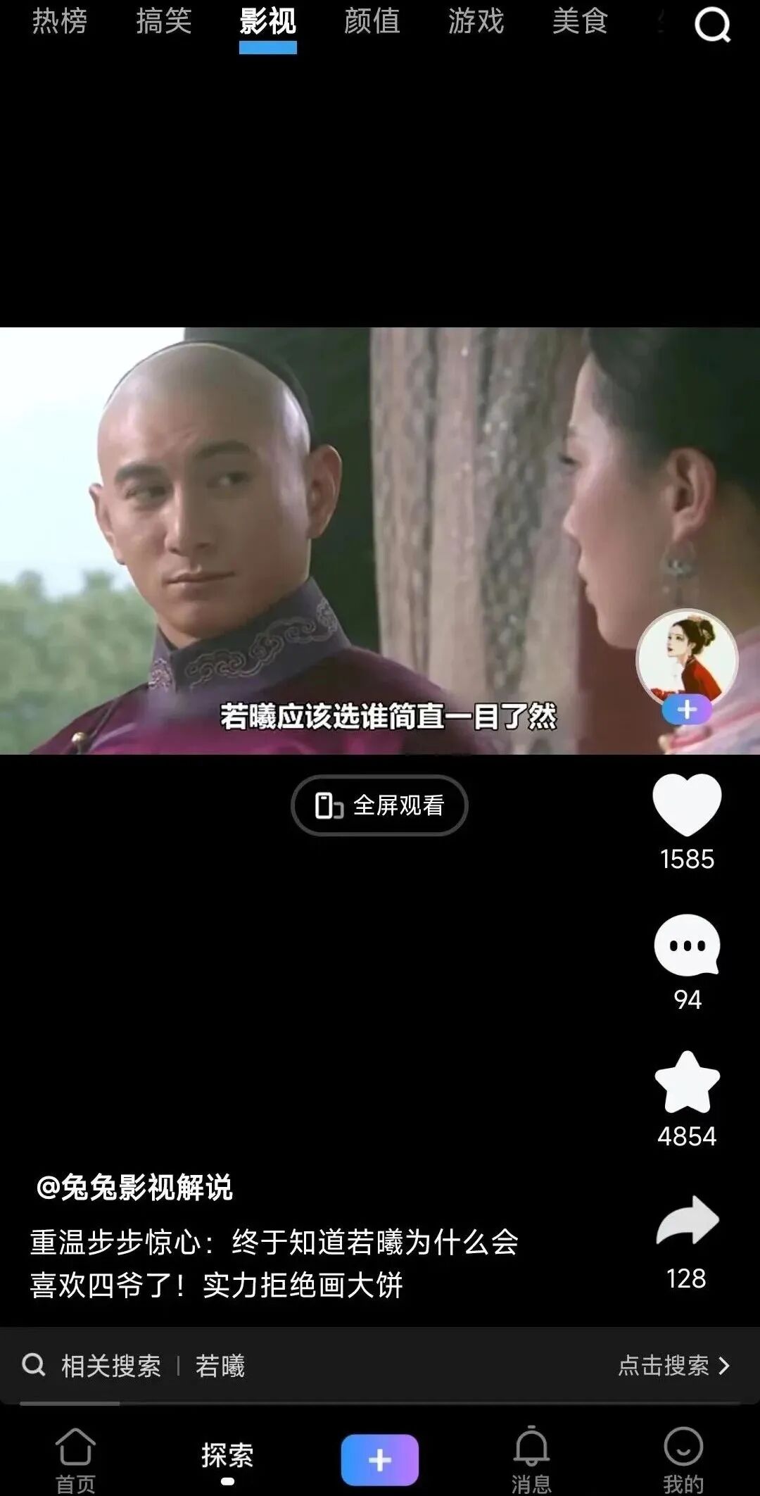 全新短视频创作平台，抓住机遇，参与享受红利！