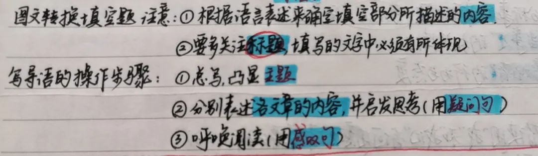 中考经验心得_中考经验心得_中考经验心得