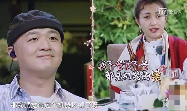 老婆團被魂靈拷問，發明對方沒那麼愛你怎麼辦？袁詠儀答復滿分 娛樂 第7張