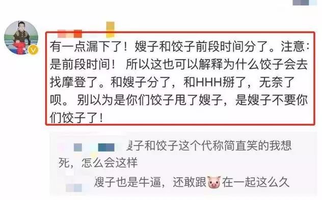 李小璐賈乃亮大戲又來，爆和pg one一直沒離開過！網友：炒夠了沒有？ 娛樂 第5張