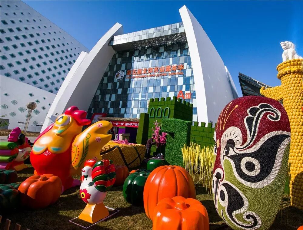 【聚焦】第五届北京农业嘉年华开幕两天迎客4.
