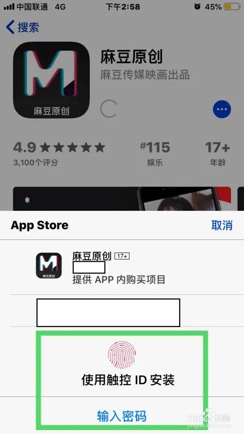 国产的“一本道”,麻豆传媒凉了!(图6) 图片