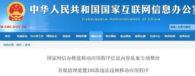 国产的“一本道”,麻豆传媒凉了!(图1) 图片