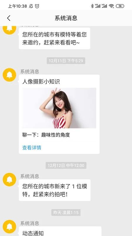 国产的“一本道”,麻豆传媒凉了!(图4) 图片