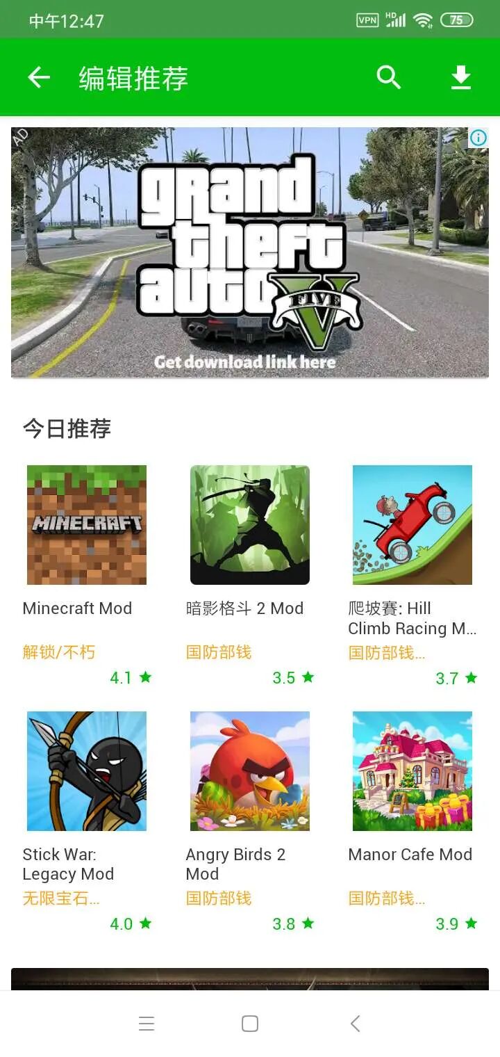 破解全网付费资源（附iOS400+付费APP）