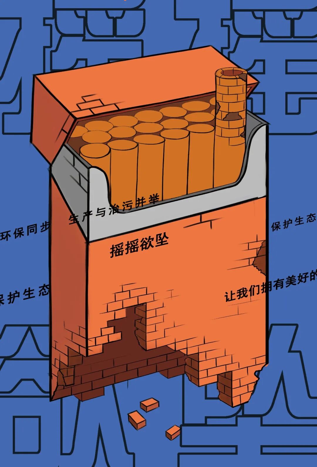 南通大学艺术学院视觉传达设计182班《招贴设计》课程作业展