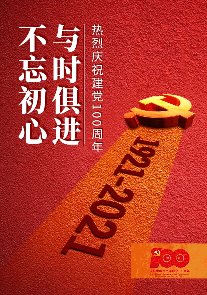 南通大学艺术学院视觉传达设计182班招贴设计课程作业展