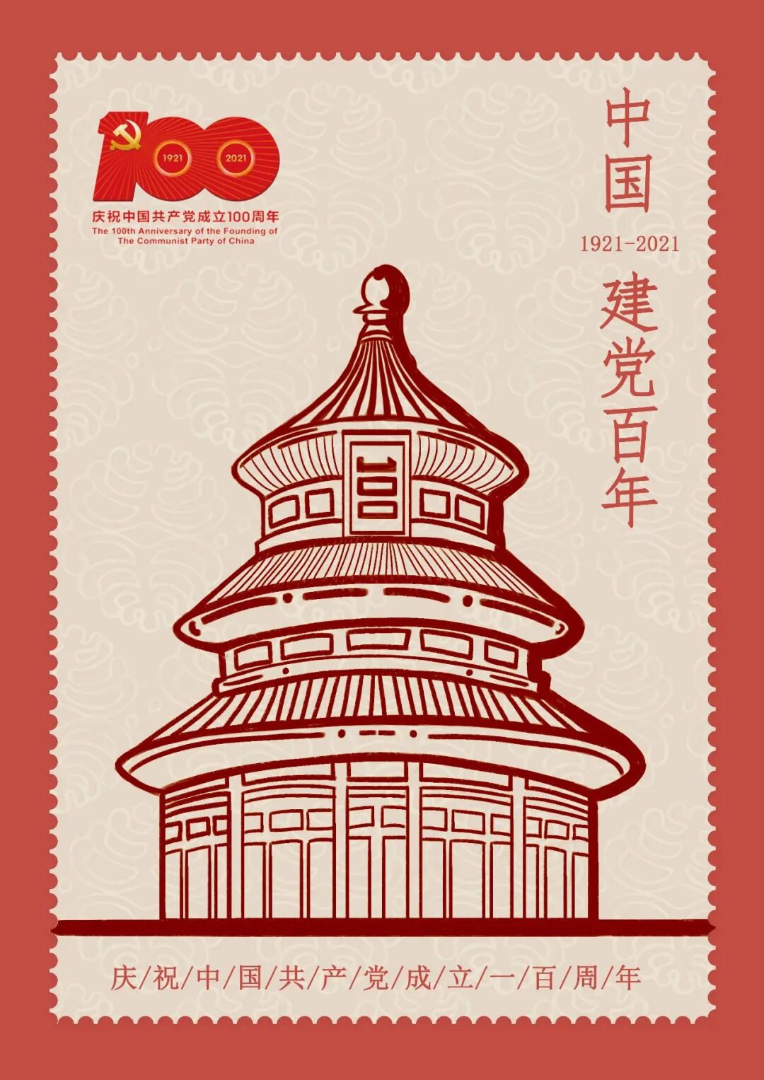 南通大学艺术学院视觉传达设计182班《招贴设计》课程作业展