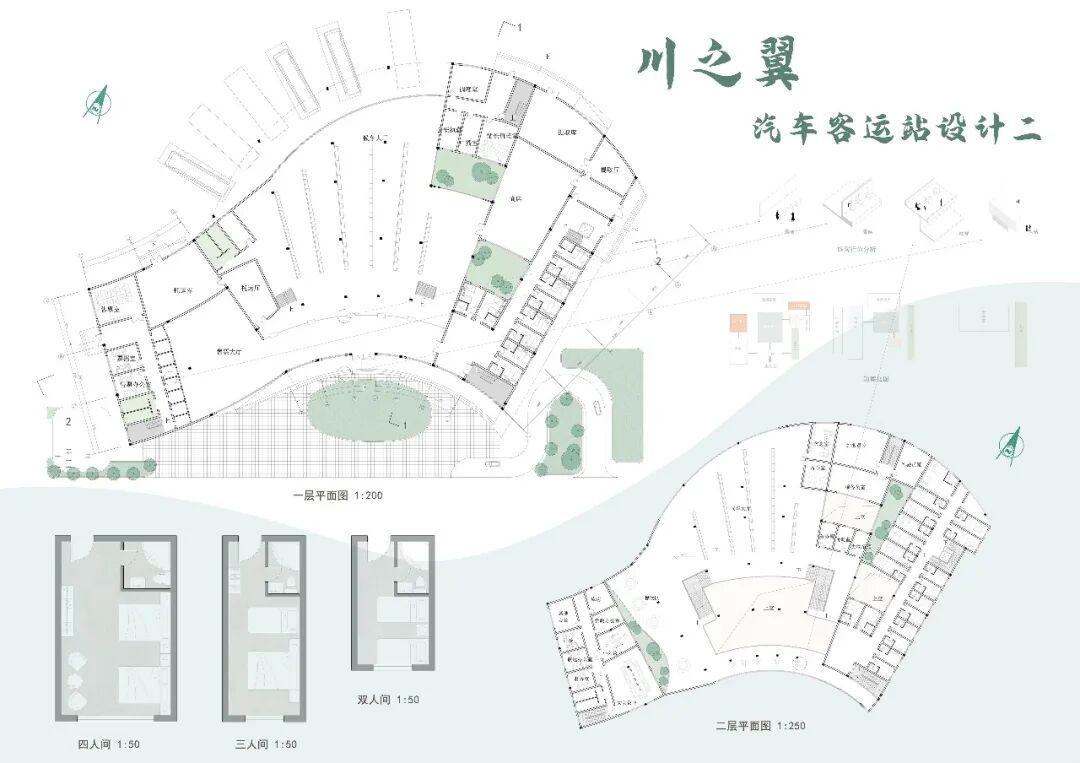南通大学艺术学院建筑182汽车客运站建筑设计课程作业展