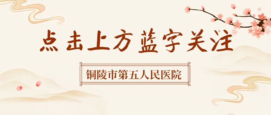 洗胃去什么科【五院·科普】常见急救知识——洗胃术_https://www.jmylbn.com_新闻资讯_第1张