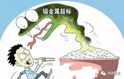 【保定重金属开采联盟】