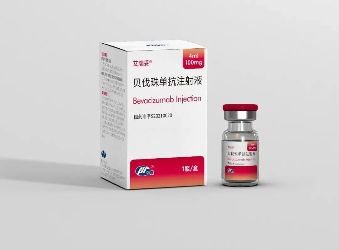 每周一药：贝伐珠单抗价格及抗肿瘤作用解析，助你全面了解这支抗癌利器