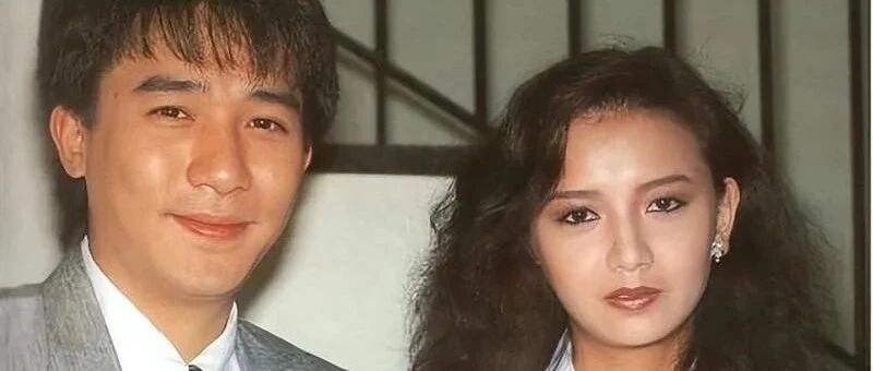 “一代女神”曾华倩:与梁朝伟同居六年分手,离婚后独自抚养儿子,如今儿子成为她骄傲
