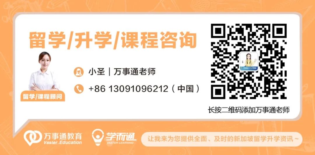 学校假期来啦 火爆新加坡的在线华文假期营重装上阵 限时5折大促 全网搜