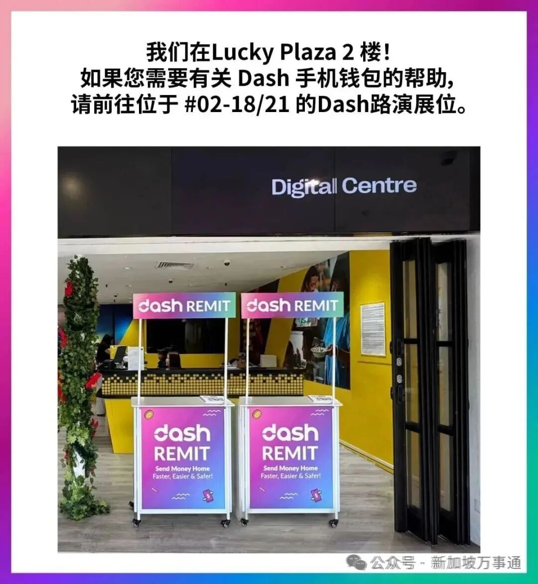 新币强势刷屏！兑人民币破5.45、兑马币3年新低…疯涨背后暗藏玄机？这样跨境换汇最赚~ - 华人快讯