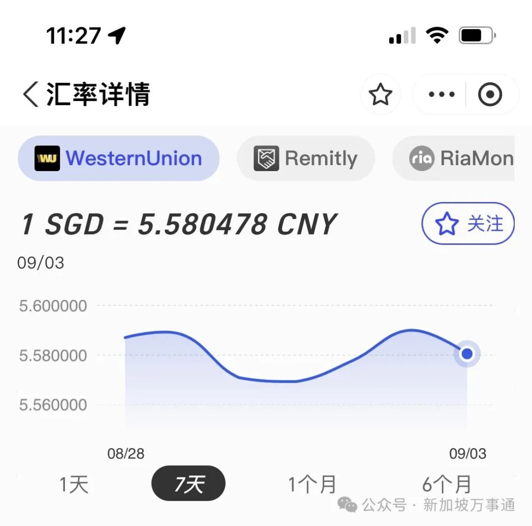 1:5.53！新币兑人民币创新低，新加坡12家银行最新定存利率迎重大变动！这样存最划算～ - 华人快讯