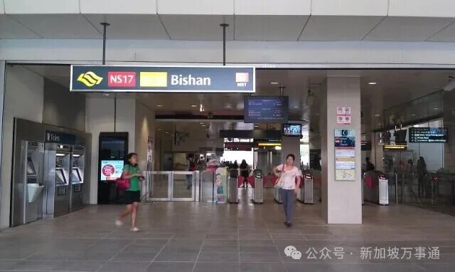 碧山地铁站| 民事服务学院的新加坡邻里探险之旅