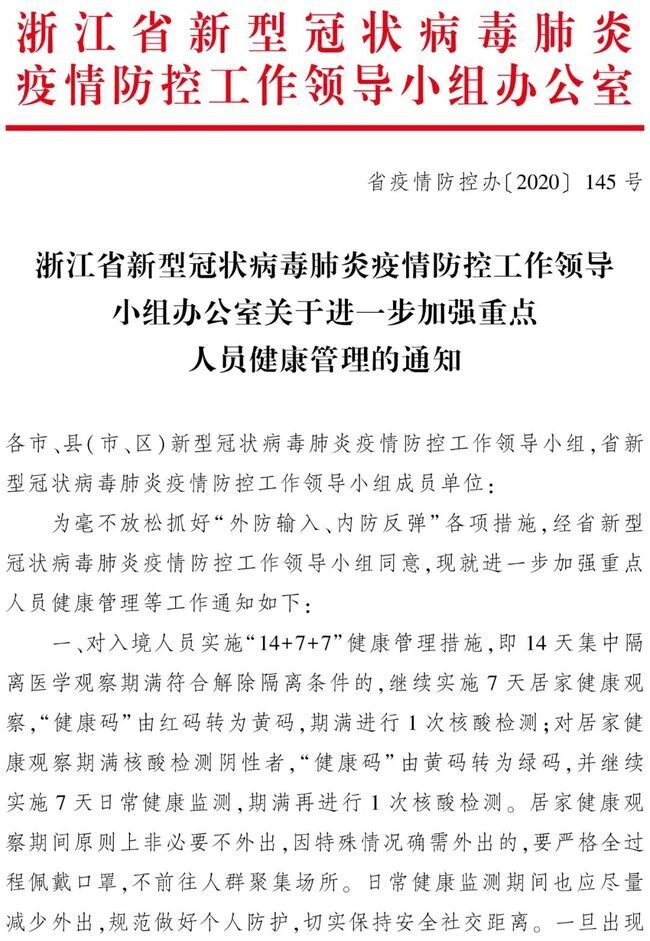 全澳爆发抗议，数百堪培拉人集聚国会大厦；第二批留学生4月返澳；最新回国规定，实施肛拭子，华人述羞人过程； - 15