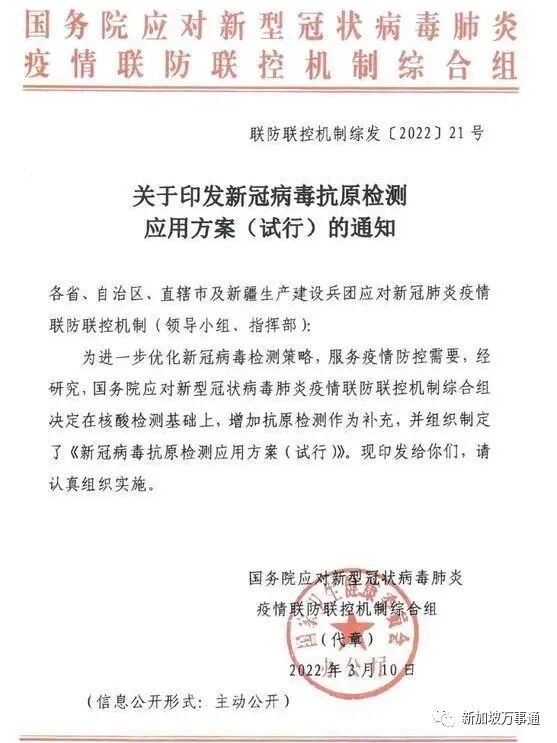 AED怎么自检中国正式推出抗原快速自检盒，预计价格不超20元！张文宏：这可加快全面“清零”_https://www.jmylbn.com_新闻资讯_第4张