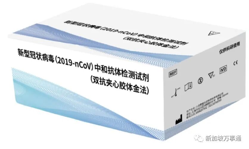 AED怎么自检中国正式推出抗原快速自检盒，预计价格不超20元！张文宏：这可加快全面“清零”_https://www.jmylbn.com_新闻资讯_第10张
