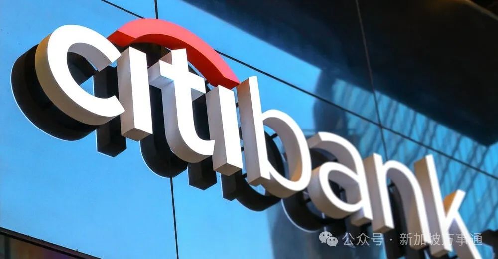 新加坡花旗银行（Citibank）远程开户：海外账户，离岸账户，境外账户（2025 年） - 新华乐咨询服务公司