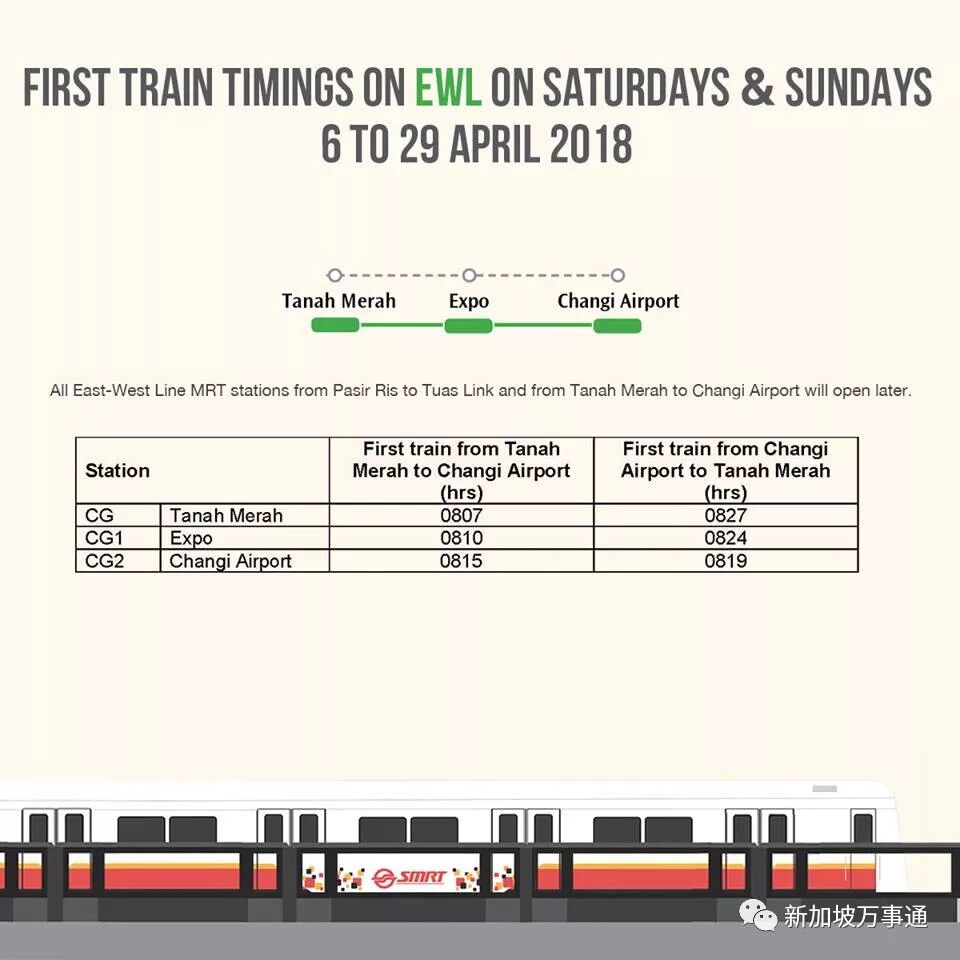 香港地铁运营时间表_2019沈阳地铁时间运营时间_大连地铁时间运营时间