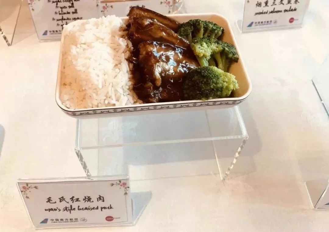 飛機餐味道哪家強？必須是南航呀！ 美食 第7張