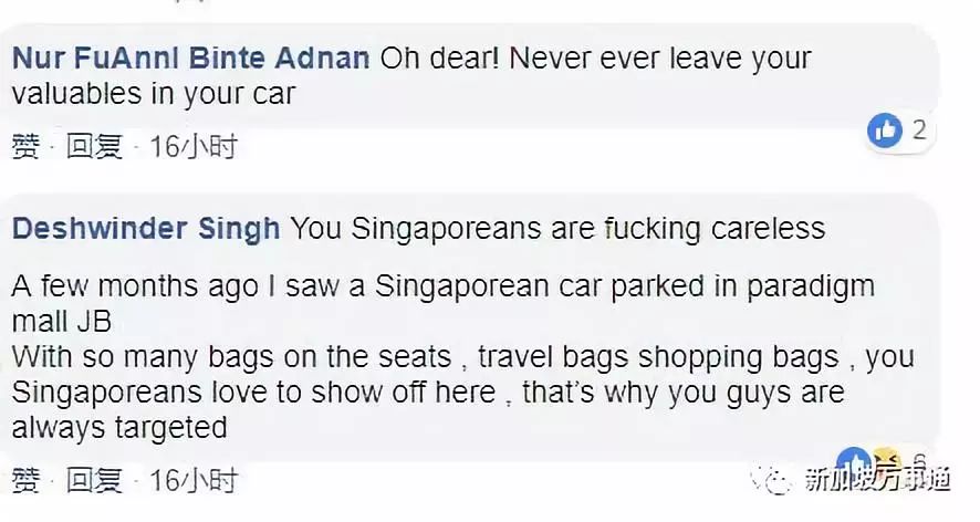 驚悚親歷：新加坡自駕去新山，慘遭洗劫！！！ 靈異 第13張