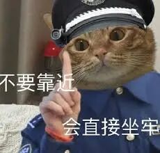 坐牢表情包图片- 求表情网,斗图从此不求人!