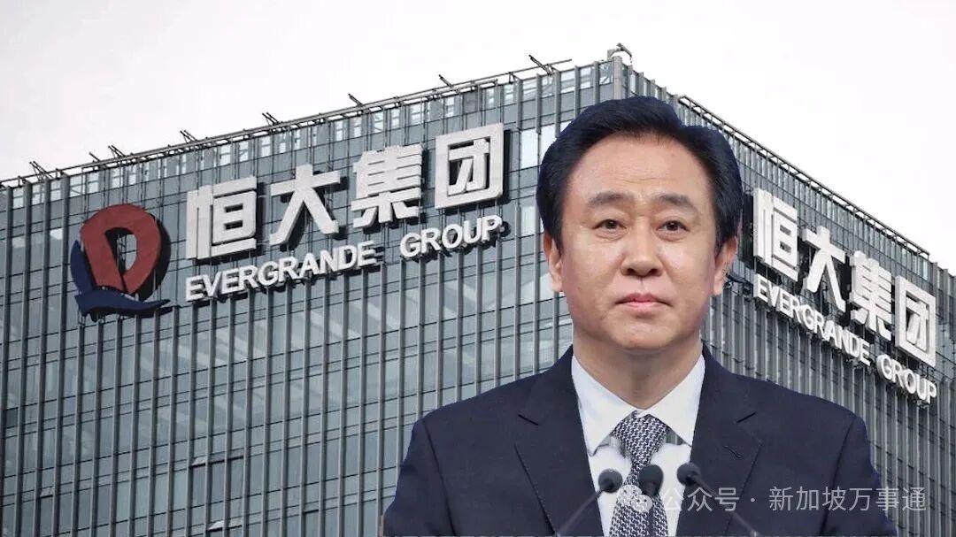 面对恒大危机创办人许家印动向引人关注– 亚洲电视新闻