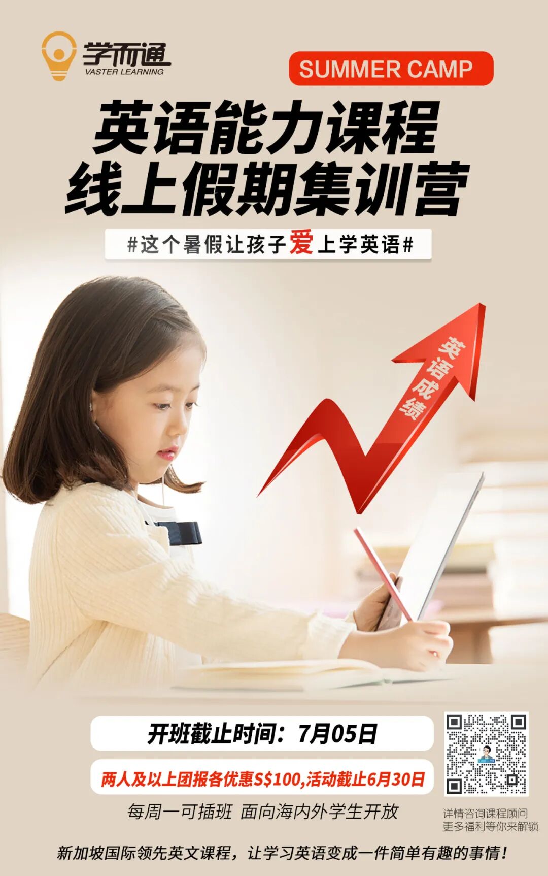 外籍ceo每75位 就有10位印度裔 国际学校的家长都惊呆了