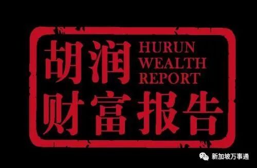 中国重拳打击双国籍，130亿身价的80后人大代表躺枪了……（组图） - 2