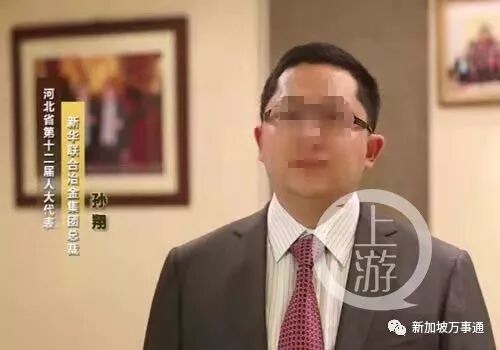 中国重拳打击双国籍，130亿身价的80后人大代表躺枪了……（组图） - 4