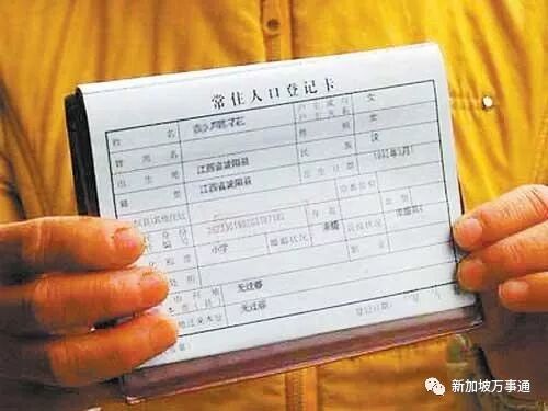 中国重拳打击双国籍，130亿身价的80后人大代表躺枪了……（组图） - 15