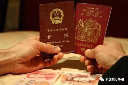 中国重拳打击双国籍，130亿身价的80后人大代表躺枪了……（组图） - 9