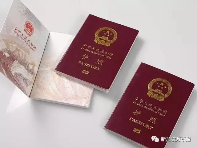 中国重拳打击双国籍，130亿身价的80后人大代表躺枪了……（组图） - 11