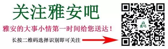 起火了!烧房子了!火势凶猛!雅安少年宫门口!