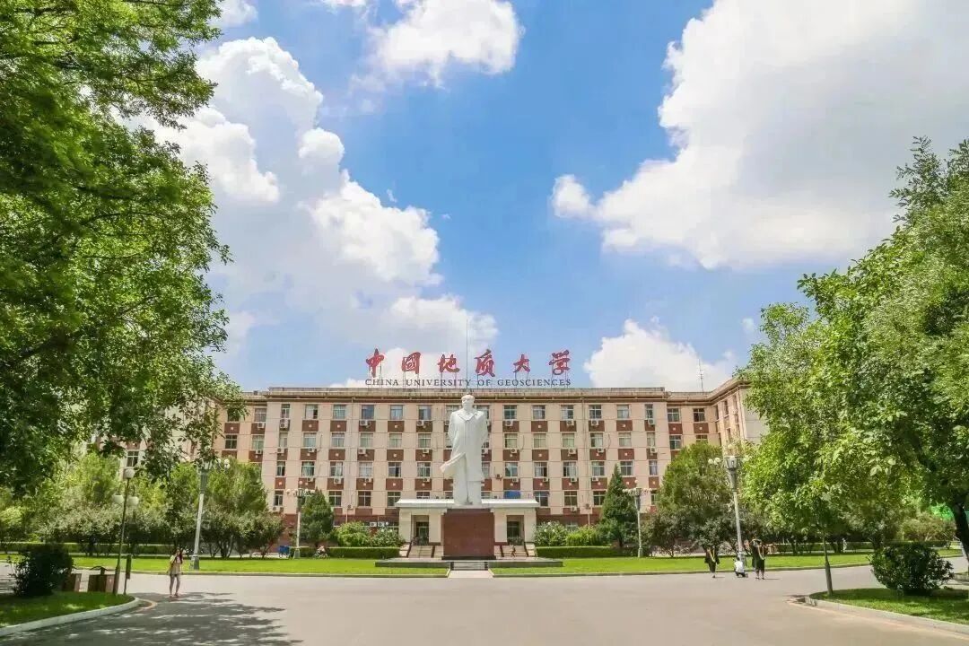2023���й����ʴ�ѧ������������רҵ